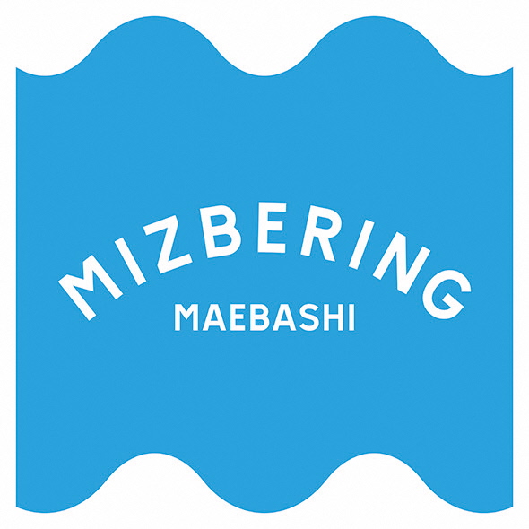 MIZBERING MAEBASHI ロゴ