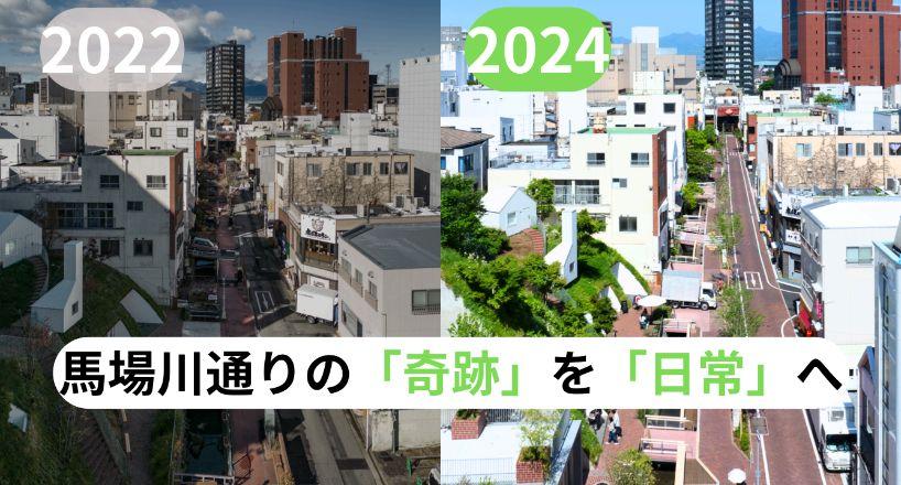 メインビジュアル画像