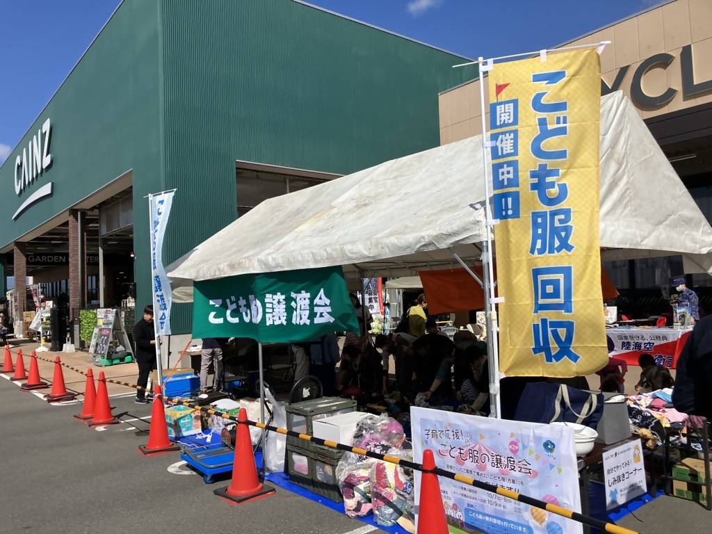 こども服譲渡会の様子