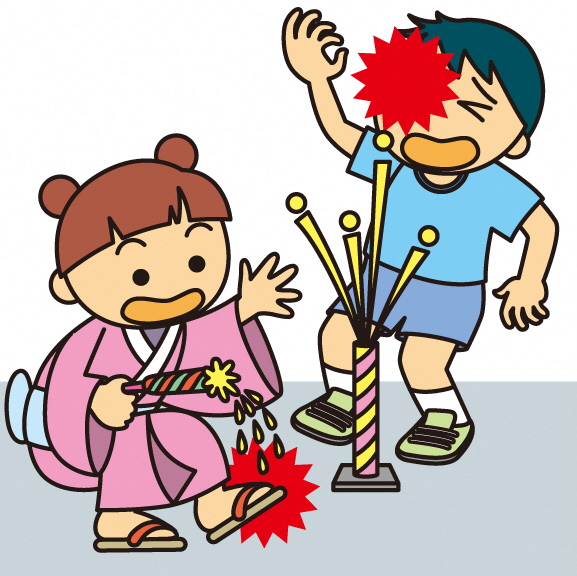 おもちゃ花火による事故