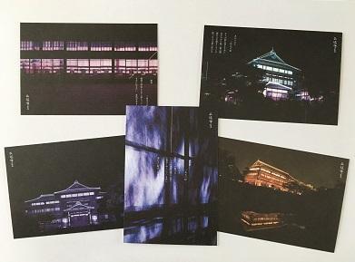 望景ポストカード臨江閣の写真