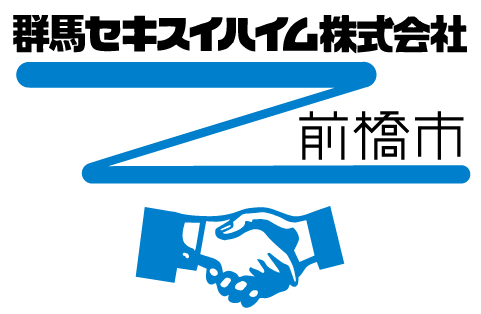 群馬セキスイハイム株式会社と前橋市が握手しているロゴマークの画像