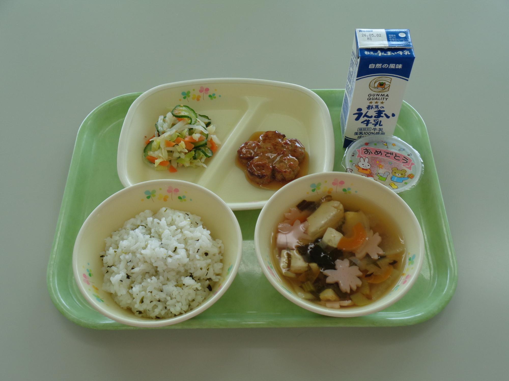 4gatugyoujisyoku