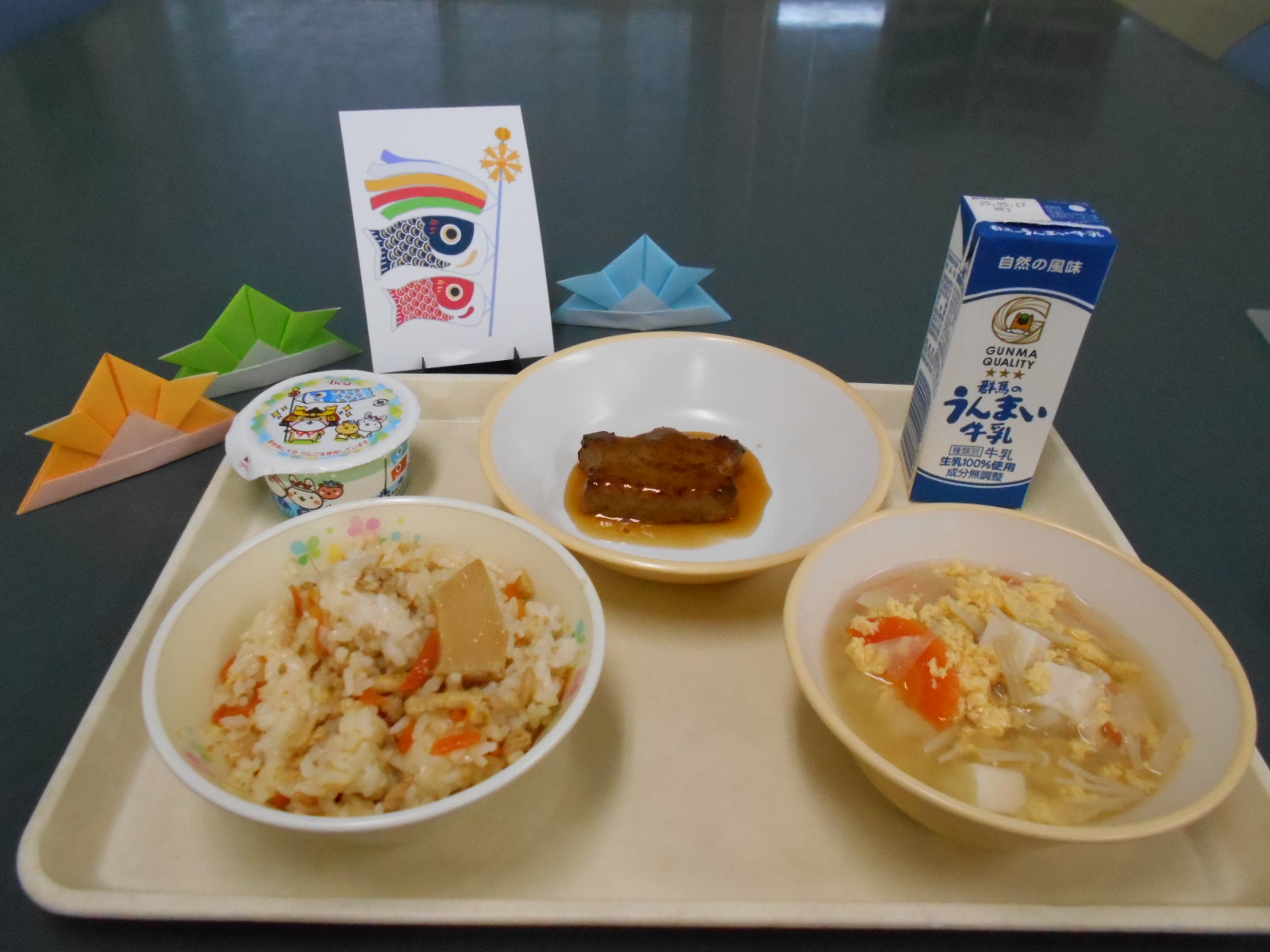 gogatugyoujisyoku