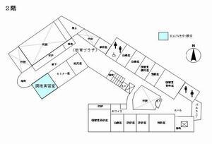 2階配置図のイラスト。調理室ひと部屋のみが、第3コミュニティセンターのスペース。一番西側の階段を上がってすぐ右手側に位置する。他は教育プラザのスペースとなっている。