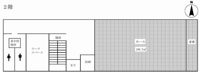 2階配置図地図のイラスト。200平方メートルのホールがある。中央の階段をのぼって、西にワークスペース、トイレがある。東にエレベーター、収納、ホールがある。