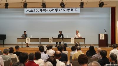対談の様子