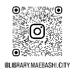 前橋市立図書館公式インスタグラム二次元コード